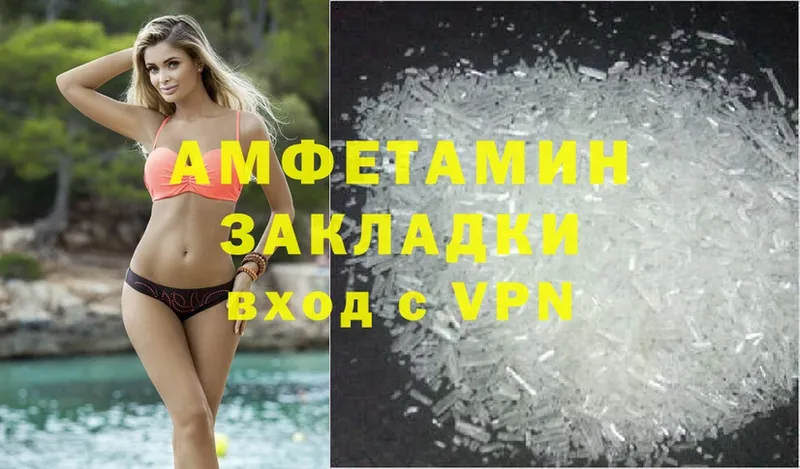 кракен рабочий сайт  Пошехонье  Amphetamine Premium 