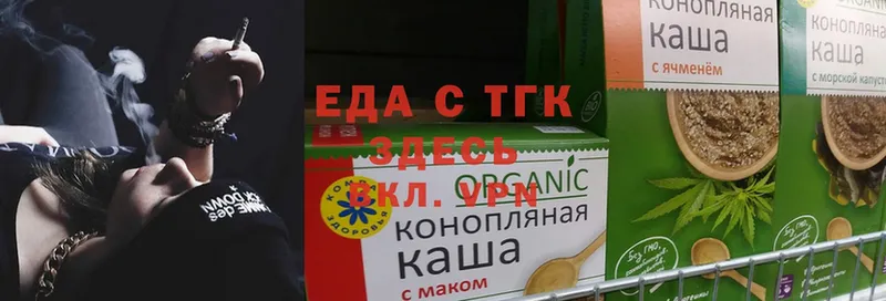 Cannafood конопля  где продают наркотики  Пошехонье 