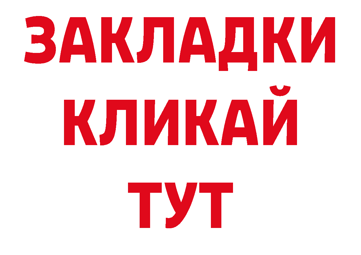 ГАШ убойный зеркало дарк нет ОМГ ОМГ Пошехонье