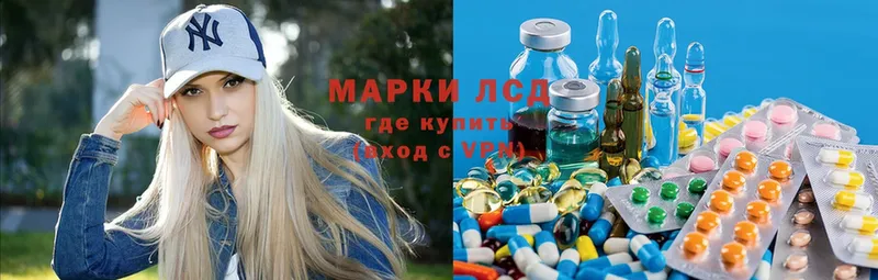 Лсд 25 экстази ecstasy  как найти   omg сайт  Пошехонье 