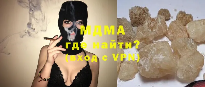 blacksprut маркетплейс  Пошехонье  MDMA Molly 