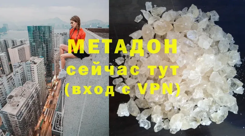 Метадон мёд  Пошехонье 